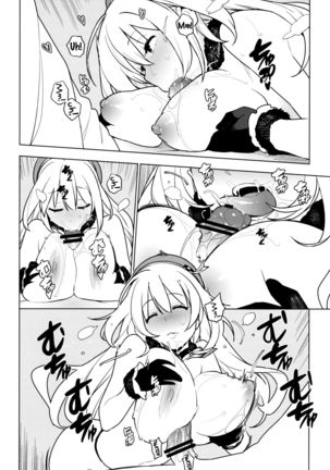 PASSIVE SKILL   {Doujin-Moe.us} - Page 14