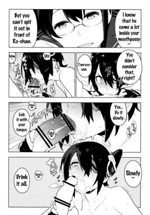 PASSIVE SKILL   {Doujin-Moe.us} - Page 24