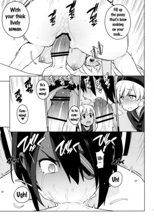 PASSIVE SKILL   {Doujin-Moe.us} - Page 21