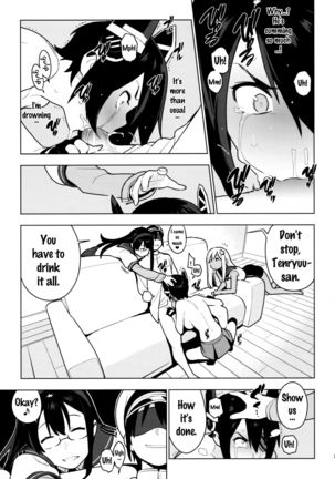 PASSIVE SKILL   {Doujin-Moe.us} - Page 23