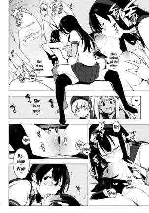 PASSIVE SKILL   {Doujin-Moe.us} - Page 26