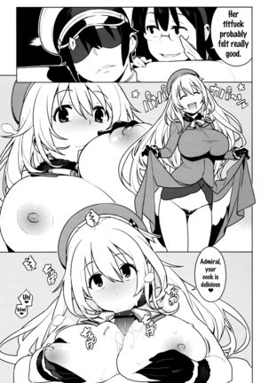 PASSIVE SKILL   {Doujin-Moe.us} - Page 13