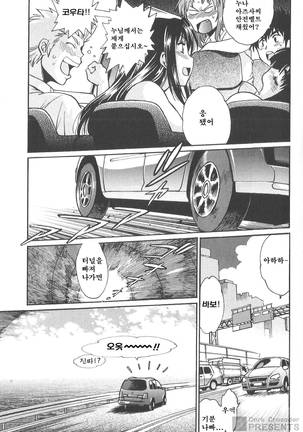 Kaseifu wa Mama 2 - My Housekeeper is My Stepmother Page #38
