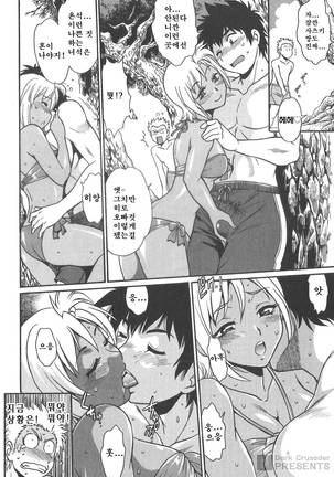 Kaseifu wa Mama 2 - My Housekeeper is My Stepmother Page #57