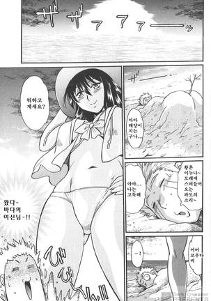 Kaseifu wa Mama 2 - My Housekeeper is My Stepmother Page #66