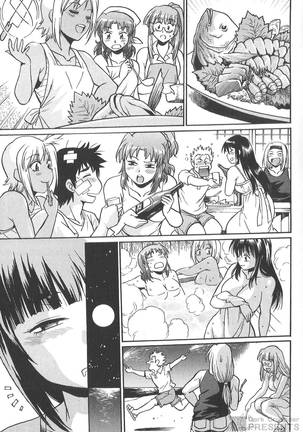Kaseifu wa Mama 2 - My Housekeeper is My Stepmother Page #50