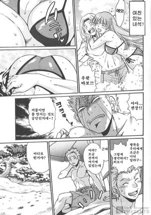 Kaseifu wa Mama 2 - My Housekeeper is My Stepmother Page #56