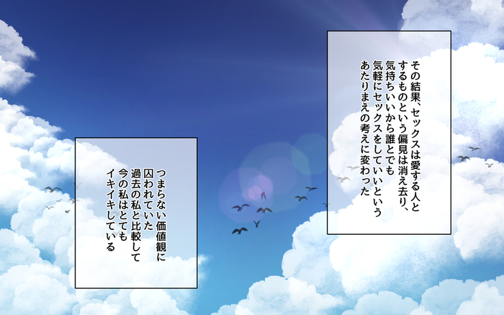 催淫雨の降る町で。