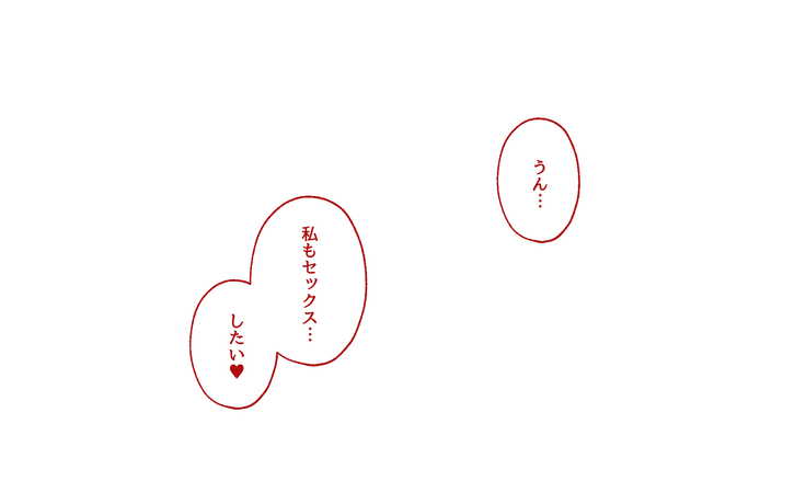 催淫雨の降る町で。