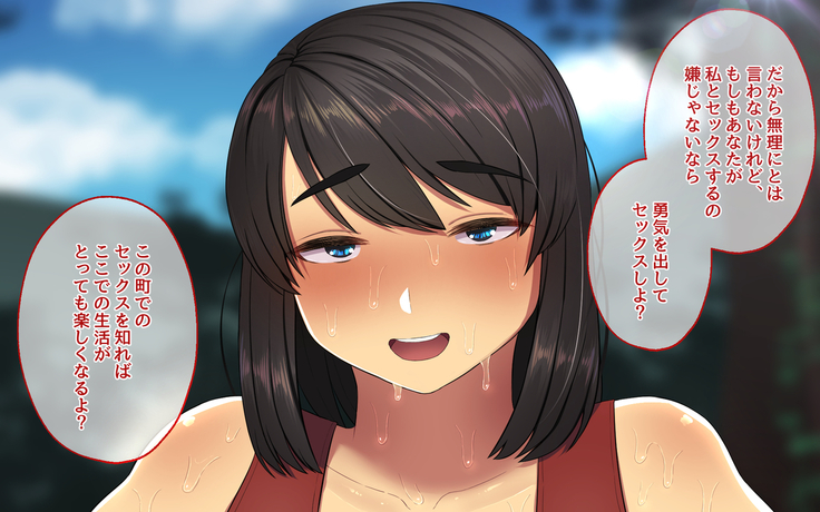 催淫雨の降る町で。