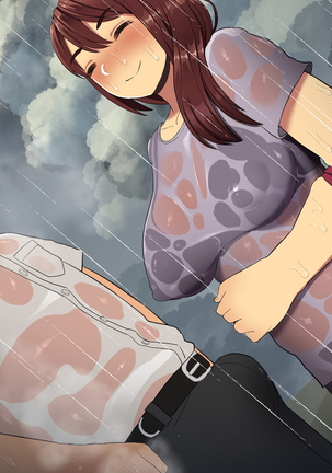催淫雨の降る町で。 Page #19