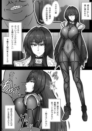Image 5801991