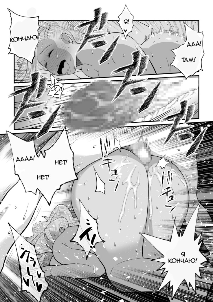 Kanojo ga Mizugi ni Kigaetara