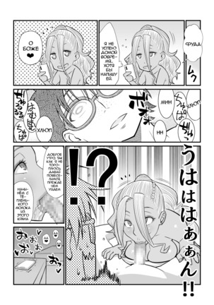 Kanojo ga Mizugi ni Kigaetara Page #23