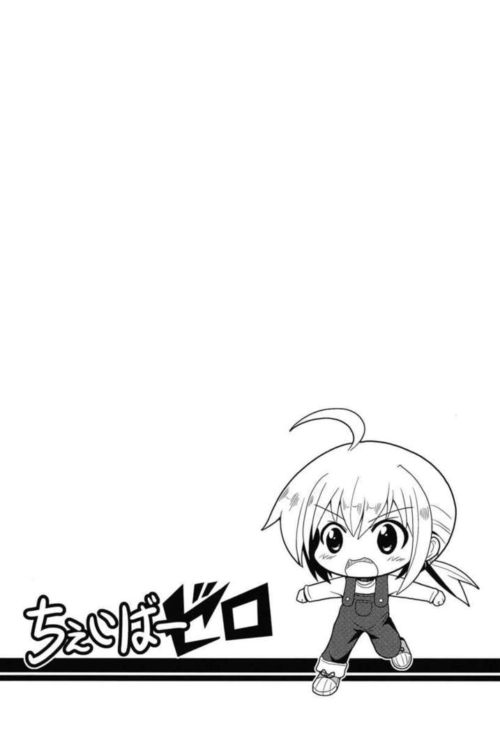 Cheibaa Zero
