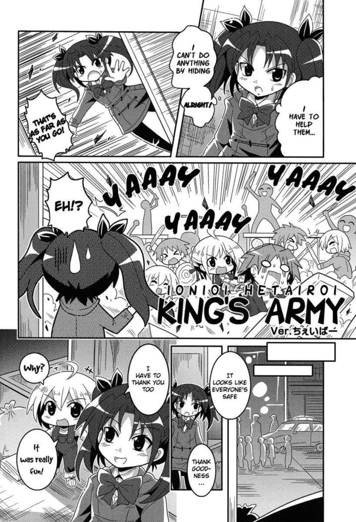 Cheibaa Zero