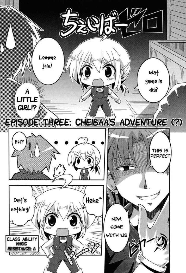 Cheibaa Zero