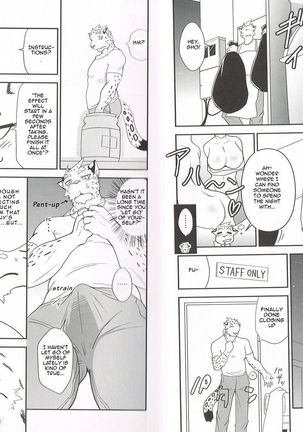 Convenience Store English - Page 6