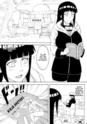 First Time Soap Girl Hinata Page #2