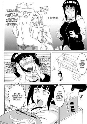 First Time Soap Girl Hinata Page #3