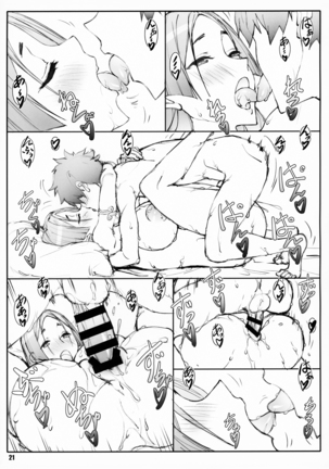 Shunrei Kanshou I Page #20