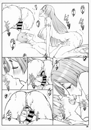 Shunrei Kanshou I Page #23