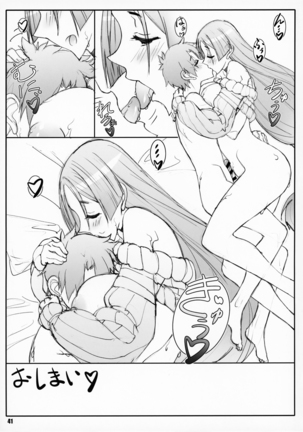 Shunrei Kanshou I Page #40