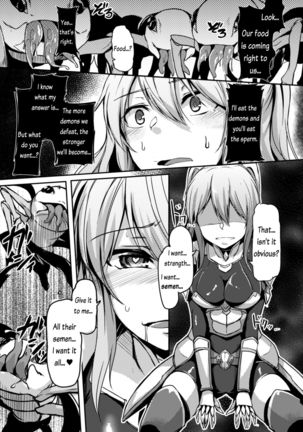 Mamono Karai no Yoroi | Demon Eating Armor - Page 17