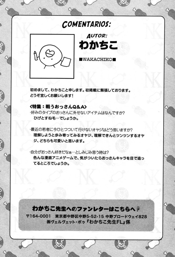 Onegai Shinpu-sama - Por favor, Shinpu-sama