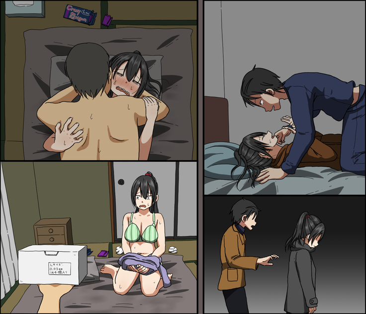 アイツが買った ゴムのサイズは 俺のより デカかった