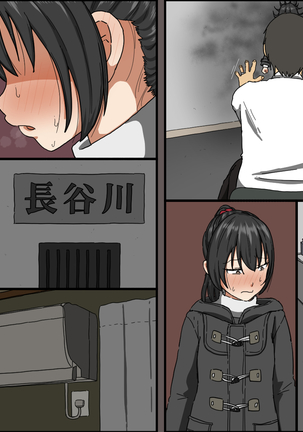 アイツが買った ゴムのサイズは 俺のより デカかった Page #127