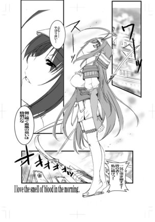 [ Hai-iro Koubou  Heaven and Sen + Omake - Page 27