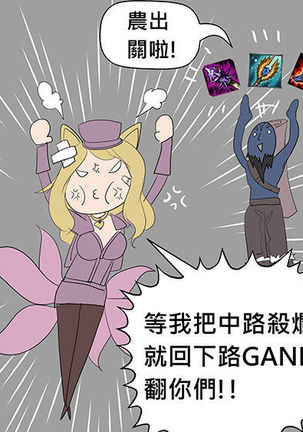 Ahri PLS no more FEED