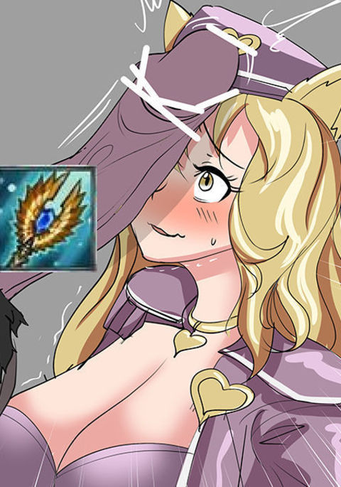 Ahri PLS no more FEED