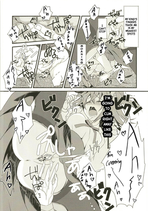 Kenou-sama no Shigotochuu ni Kamatte Moraou to Shitara Icha Love Sukebe Sareta Hon. | Having Loving Sex with Sage-King When I Asked Him to Pamper Me While He Was Working - Page 19