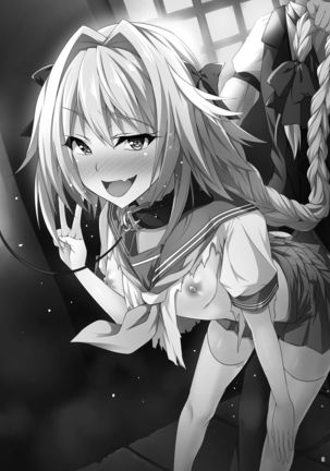 Astolfo-kyun Mitetara Seibetsu Nante Doudemo Yokunarimashita Page #2