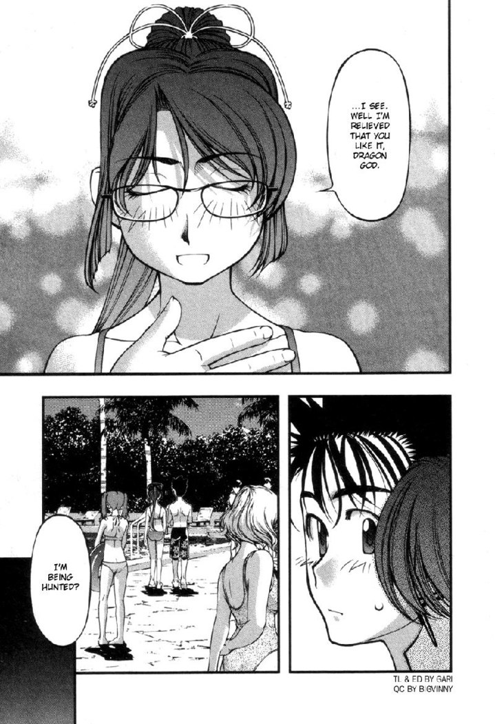 Umi No Misaki V7 - Ch58