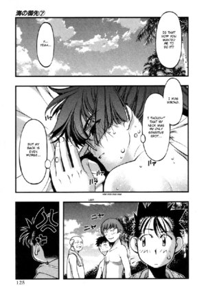 Umi No Misaki V7 - Ch58 Page #20