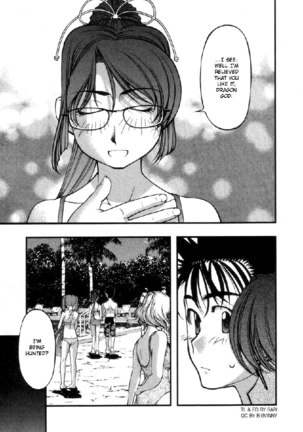Umi No Misaki V7 - Ch58 - Page 8