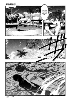 Umi No Misaki V7 - Ch58 Page #4