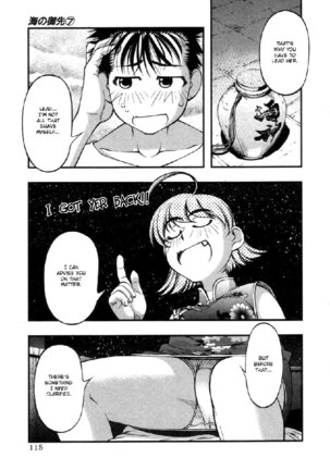 Umi No Misaki V7 - Ch58 - Page 10