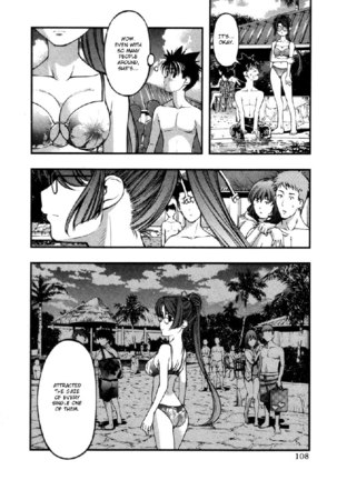 Umi No Misaki V7 - Ch58 - Page 3
