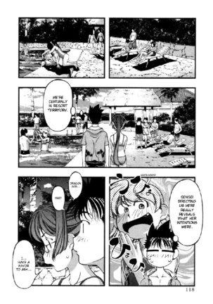 Umi No Misaki V7 - Ch58 Page #13