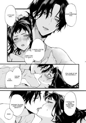 Kono Hito Kareshi ja Arimasen!! ~Shinomura Keimai no Jijou~ Page #19