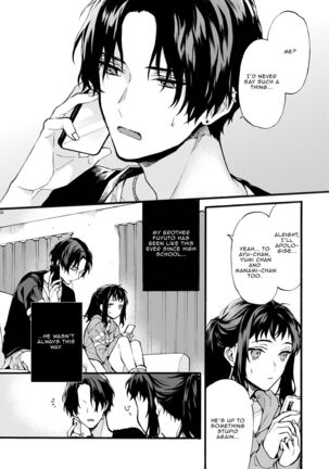 Kono Hito Kareshi ja Arimasen!! ~Shinomura Keimai no Jijou~ - Page 8