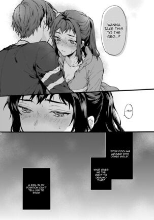 Kono Hito Kareshi ja Arimasen!! ~Shinomura Keimai no Jijou~ Page #16