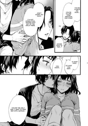 Kono Hito Kareshi ja Arimasen!! ~Shinomura Keimai no Jijou~ - Page 13