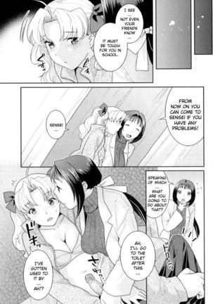 Futanari Relations - Page 82