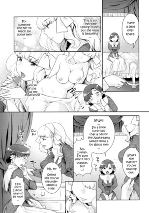 Futanari Relations - Page 48