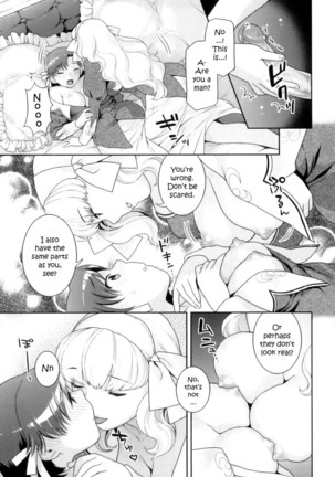 Futanari Relations - Page 50